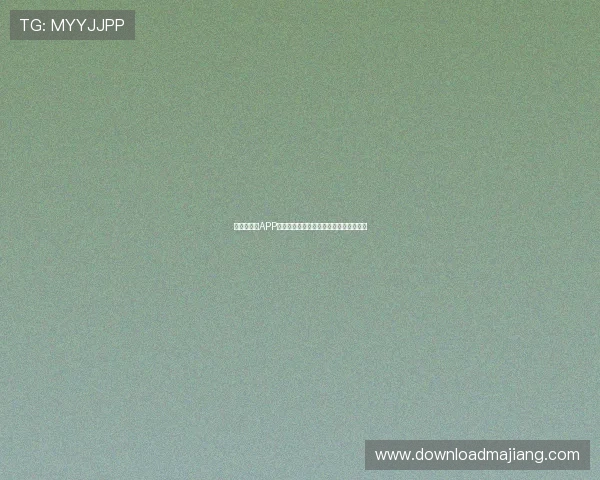 必赢手机版APP支持多平台同步，随时随地畅玩热门游戏