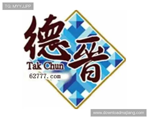 德晋娱乐场采用先进技术保障玩家信息安全，打造值得信赖的娱乐平台