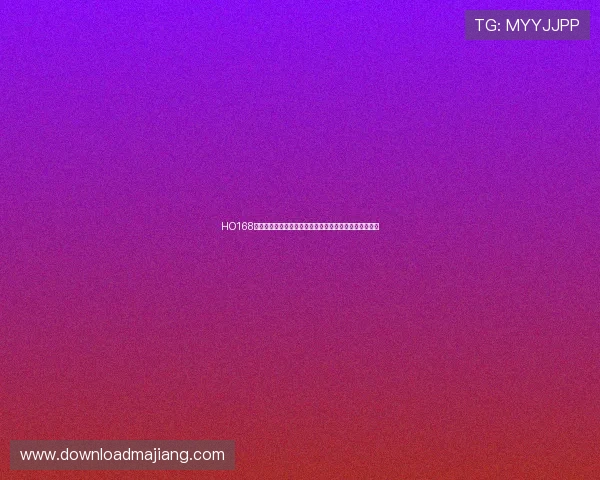 HO168博士娱乐城最新优惠活动全面解析助你轻松赢取丰厚奖金