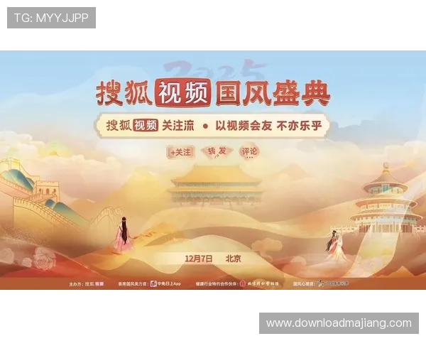 大上海在线娱乐城：打造最专业的线上博彩娱乐平台推荐