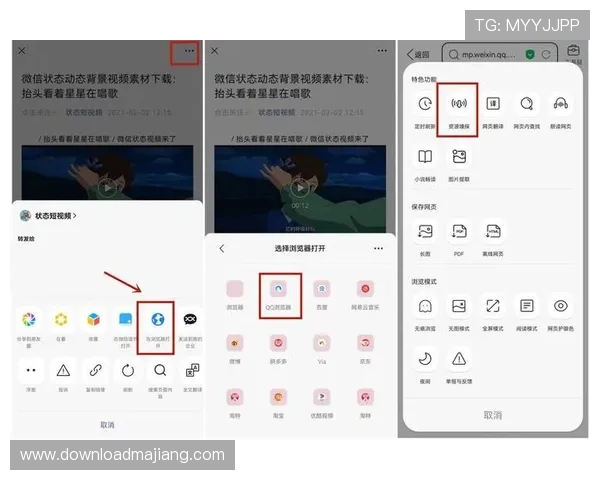 关于ag视讯官网怎么下载视频和游戏内容的详细操作方法