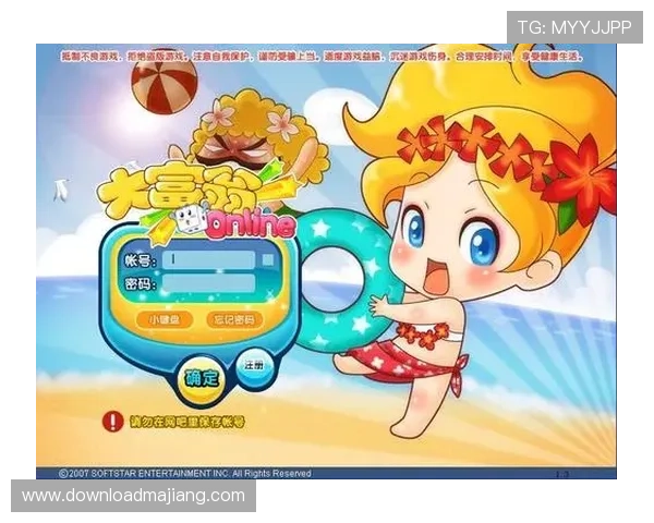 比基尼娱乐平台为喜欢海滩风情的玩家提供最优质的娱乐服务平台