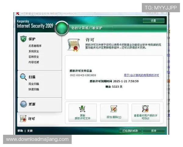 金富翁在线登录入口最新版本下载，确保软件安全与功能完整