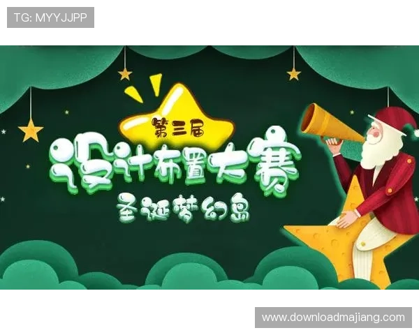 黄金城娱乐：丰富的赛事活动让你激情无限，赢取丰厚奖励轻松实现