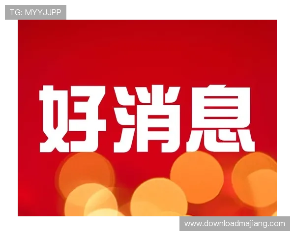 凯发包桌百家乐高额奖金奖励政策详解让你赢得更多惊喜奖励 凯发包桌百家乐高额奖金奖励政策详解让你赢得更多惊喜奖励