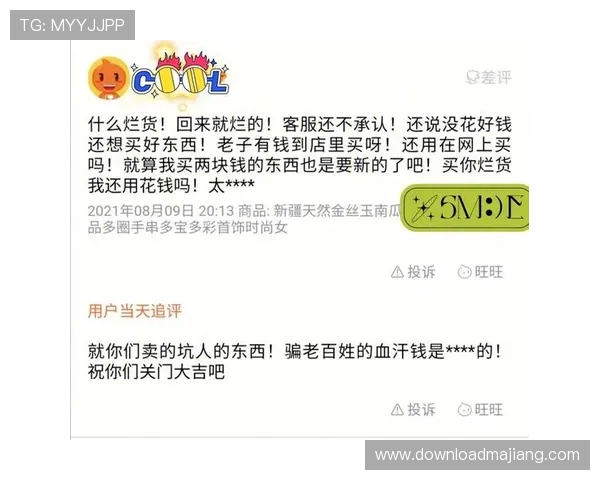 多宝真人官网用户评价与反馈，了解真实玩家的游戏体验与建议