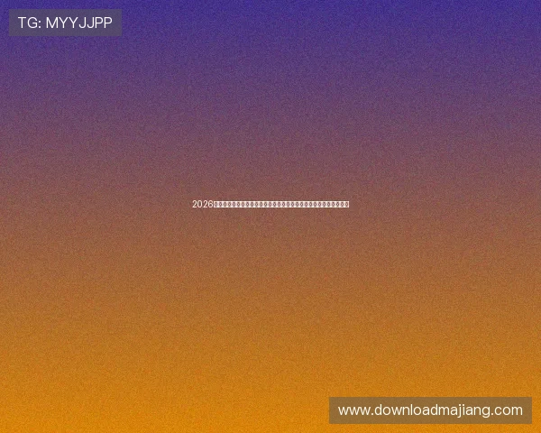 2026年世界杯塞内加尔对阵伊拉克比赛伤停名单最新信息及对赛程的影响