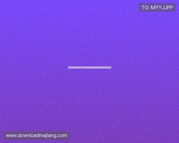娱乐同花顺:结合娱乐元素的世界杯趣闻趣事与球迷互动内容推荐 娱乐同花顺:结合娱乐元素的世界杯趣闻趣事与球迷互动内容推荐