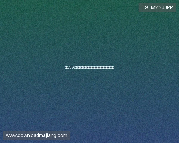 下载7656娱乐苹果版享受世界杯期间的独家赛事直播与精彩内容推送